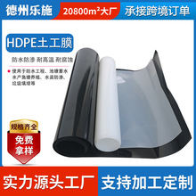 ��ˮ������Ĥ�˹������^����ˮ��ˮ��̉η�©���BĤHDPE����ϩĤ