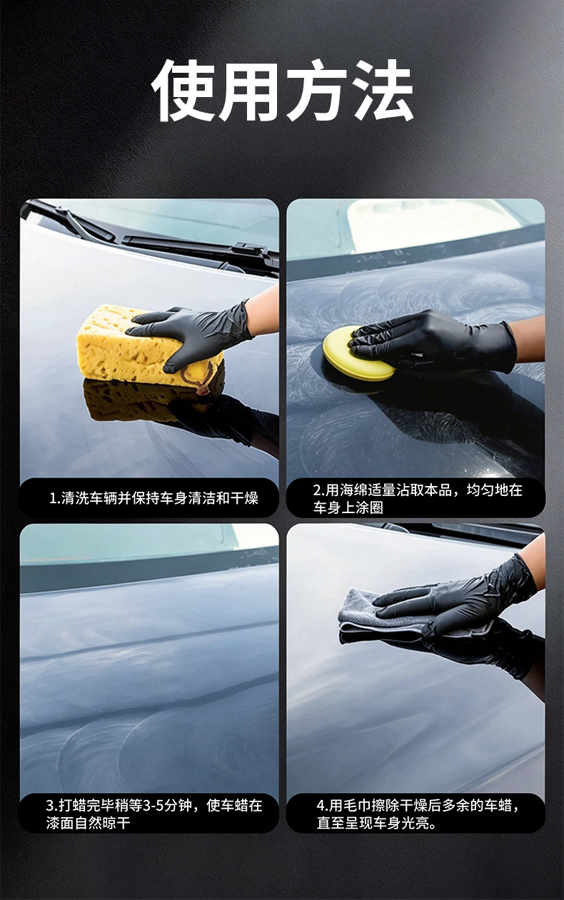 Car solid wax for polishing black cars, professional car wash palm wax, scratch repair, new car wax