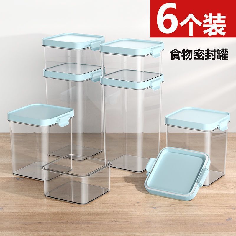 塑料罐子食品密封罐透明储存罐保鲜盒五谷杂粮收纳盒宠物零食罐