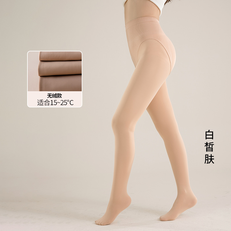 2025新款粉底液光腿袜秋冬打底裤逼真裸感显瘦打底水光连裤袜加绒|undefined
