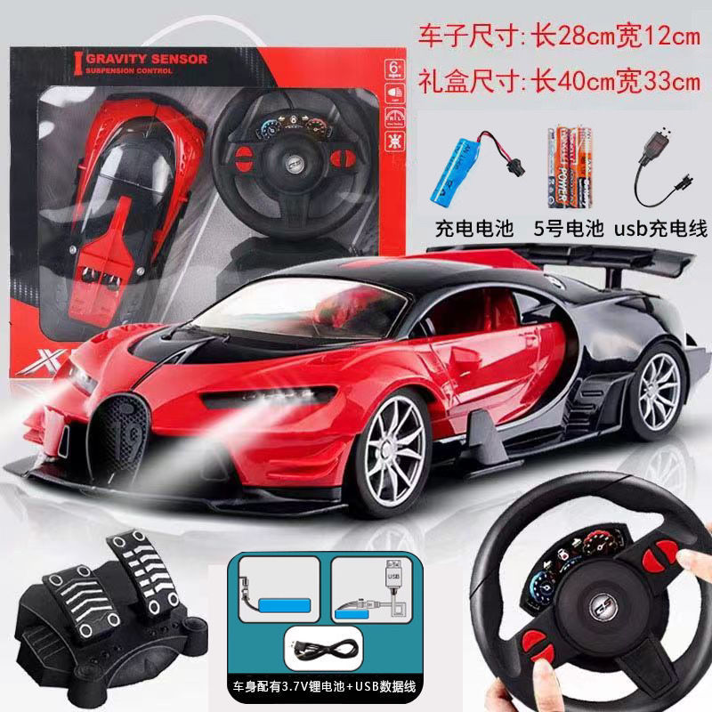 휴대용 선물 상자가 포함된 빨간색 부가티