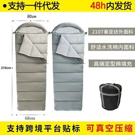 野营睡袋;防潮/野餐垫;其他户外用品