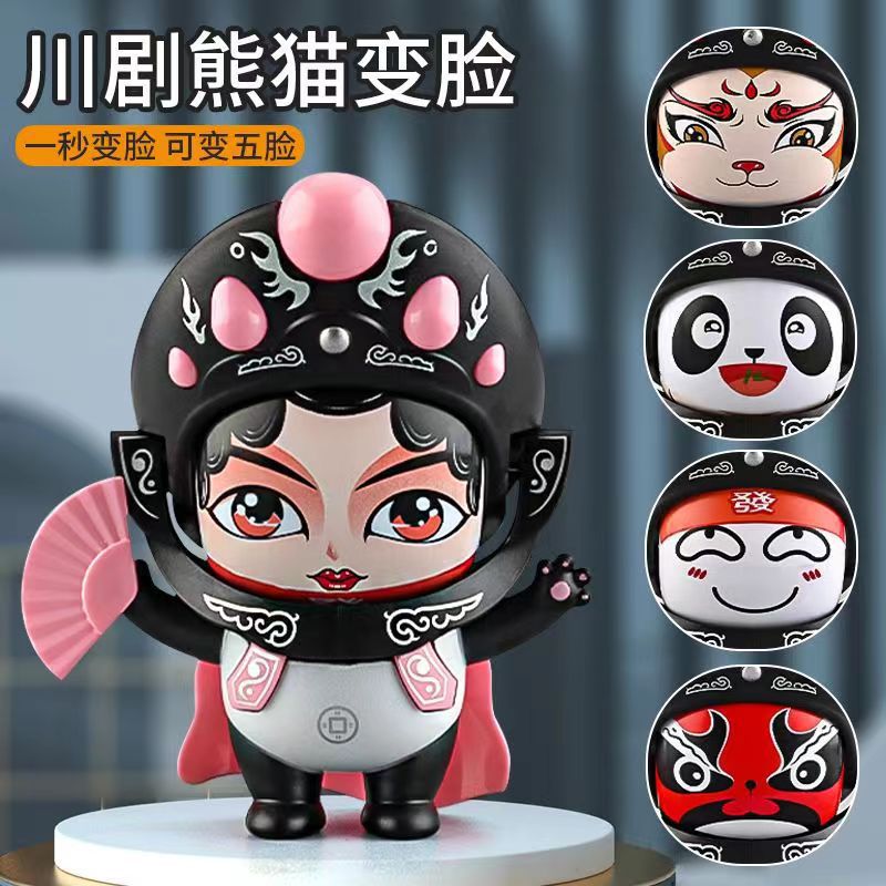 핑크 팬더 얼굴 변화(다양한 5개 얼굴) 선물 상자