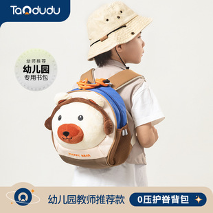 Taodudu Kidsren's Schoolbag Kindergarten Baby Burden-Reducing Spine Protection Backpack 6 Boys and Girls Primary School Students Backpack 3