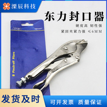 �~�ܷ���Q����ܷ��Q�� �|��CT-201 B�ͷ����-6mm