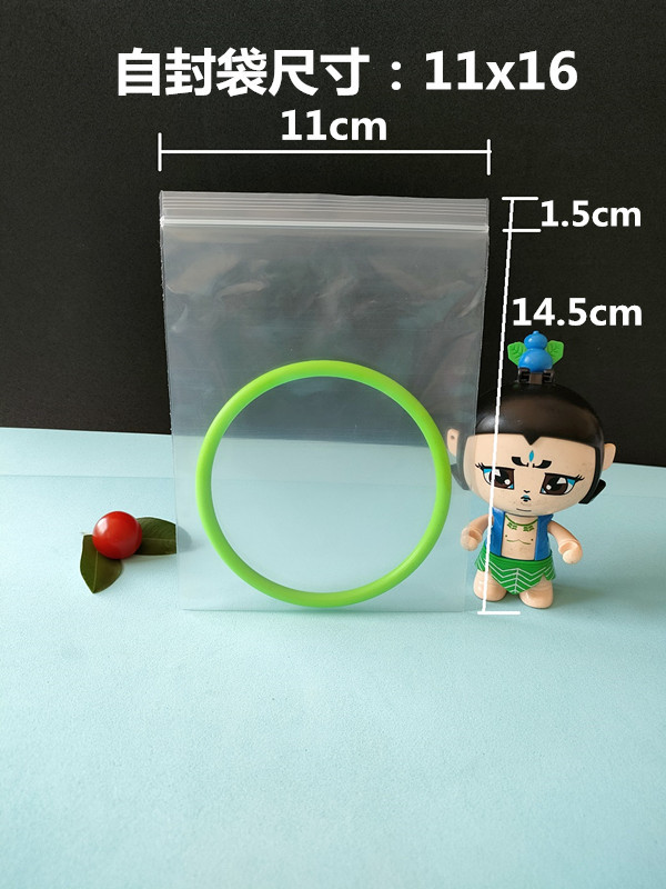 11*16*6 실크/100 * 투명