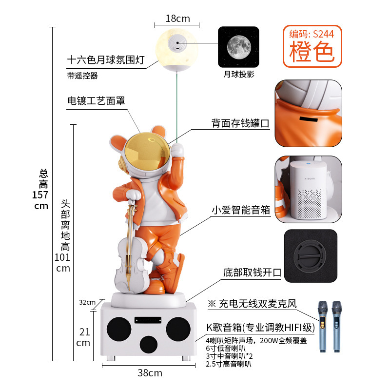 沙发边电视柜旁落地摆件太空人宇航员大乔迁礼物客厅轻奢装饰置物|undefined