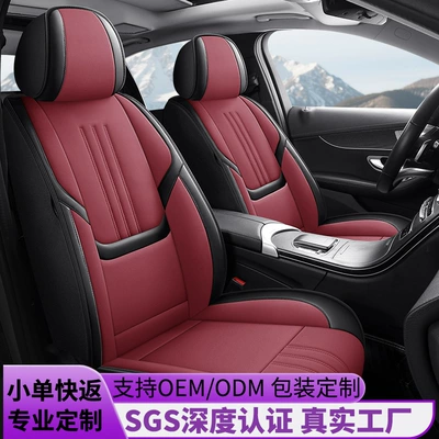 Four Seasons Pad Car Backrest Cushion Cross-Border Amazon