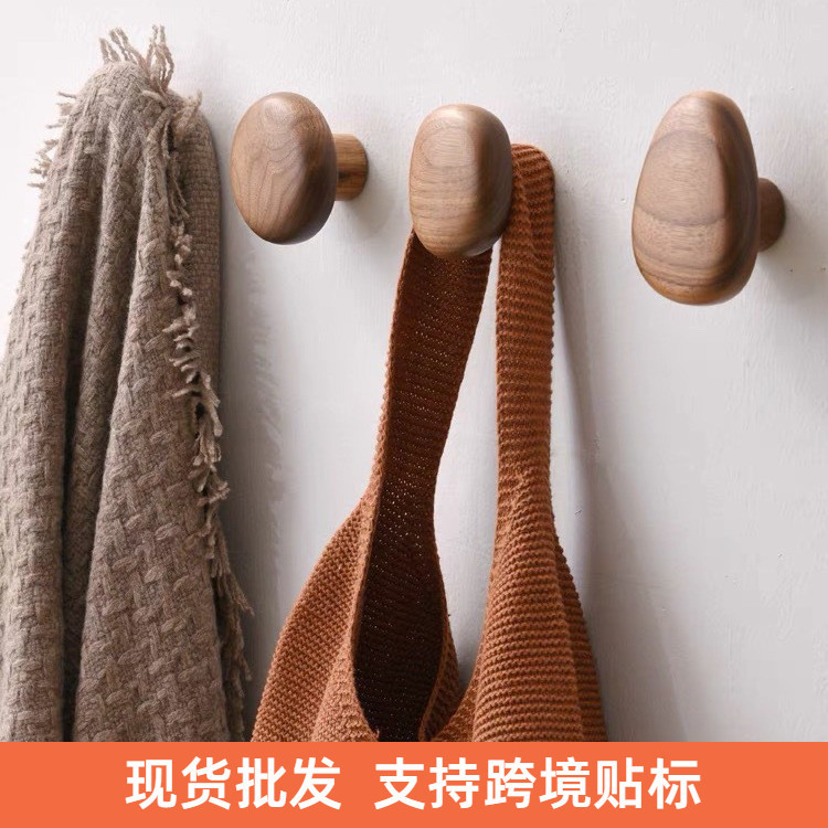 Nordic Solid Wood Hook Creative Cute Non-perforated Clothes Hook Wall Hook Pebble Cabinet Door Drawer Handle