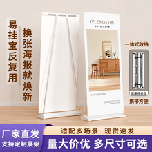 厂家批发易拉宝80x180门型展架定制海报展示架商场不锈钢广告架