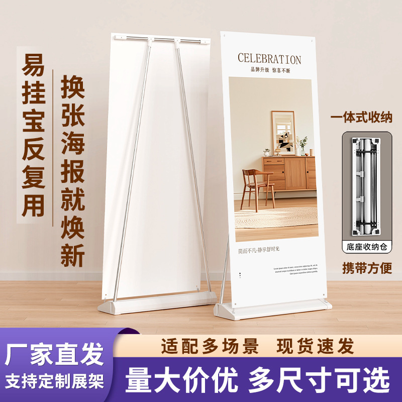 Manufacturer Wholesale Roll-Up Banner 80X180 Door-Type Display Rack Indoor Display Entrance Poster Display Shopping Mall Advertising Rack