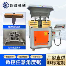 650��������Ƕ�� �T���ӹ��Cе�O���X�Ͻ��Ͳ�45��90�Ƚ��и��