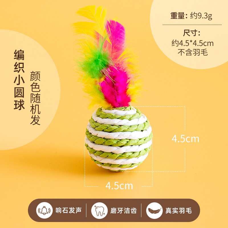 Nuevos juguetes para gatos, bolas de cuerda de papel, plumas de ratón, alivia el aburrimiento