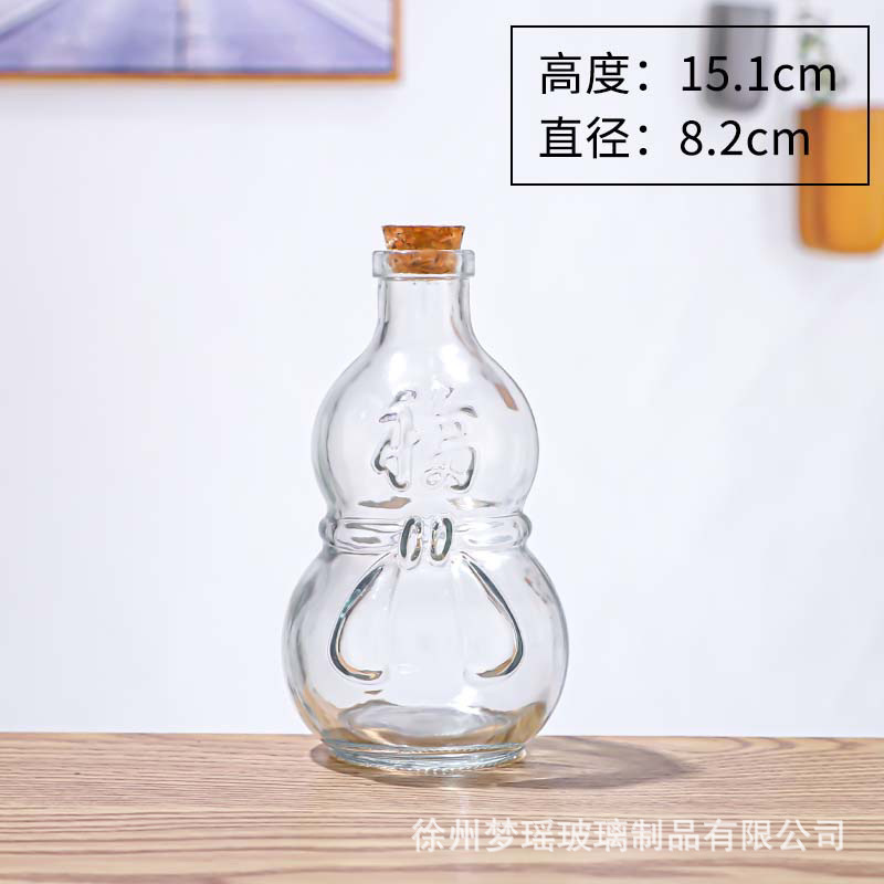 Botella de vidrio para niños con gran perla de agua para bebés con botella de deseos paquete de materiales para botella de mar para bebés esponjas botella de rafting