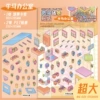 [QGZ-ZJ20-牛马办公室]
