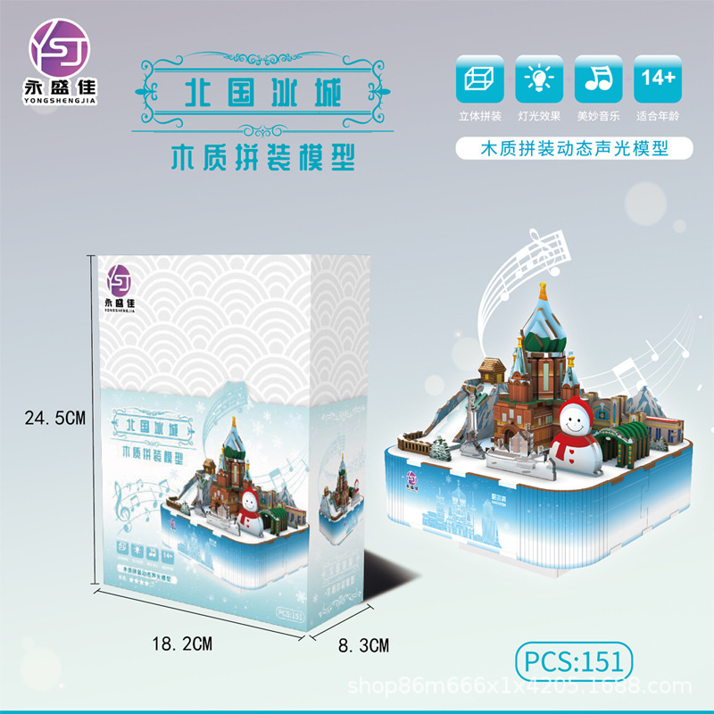 永盛佳木製パズルオルゴール上海の明るいランドマーク建物工芸品立体モデル装飾品|undefined