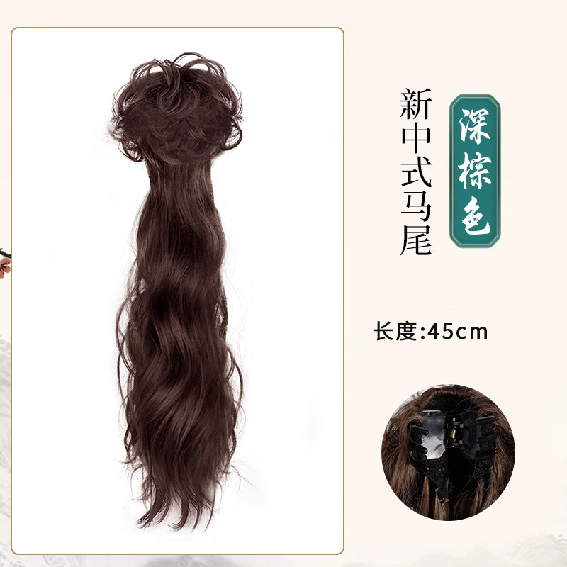 假发女低马尾新中式假发辫子一体式抓夹可扎古风汉服旗袍马尾假发|undefined