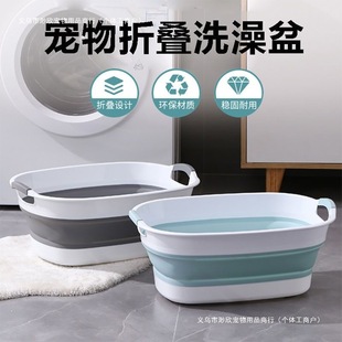 Rest assured to buy wholesale pet bath cat bath cat bath tub puppy bath tub anti-running cat basin