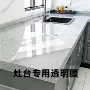 加厚厨房耐高温防油贴纸