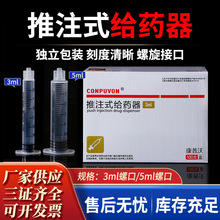 �������t��ˮ�☌ᘹ�3ml5ml�ݿں�����˹�Ơ�ˮ��C�Ͳ�o�ƗU