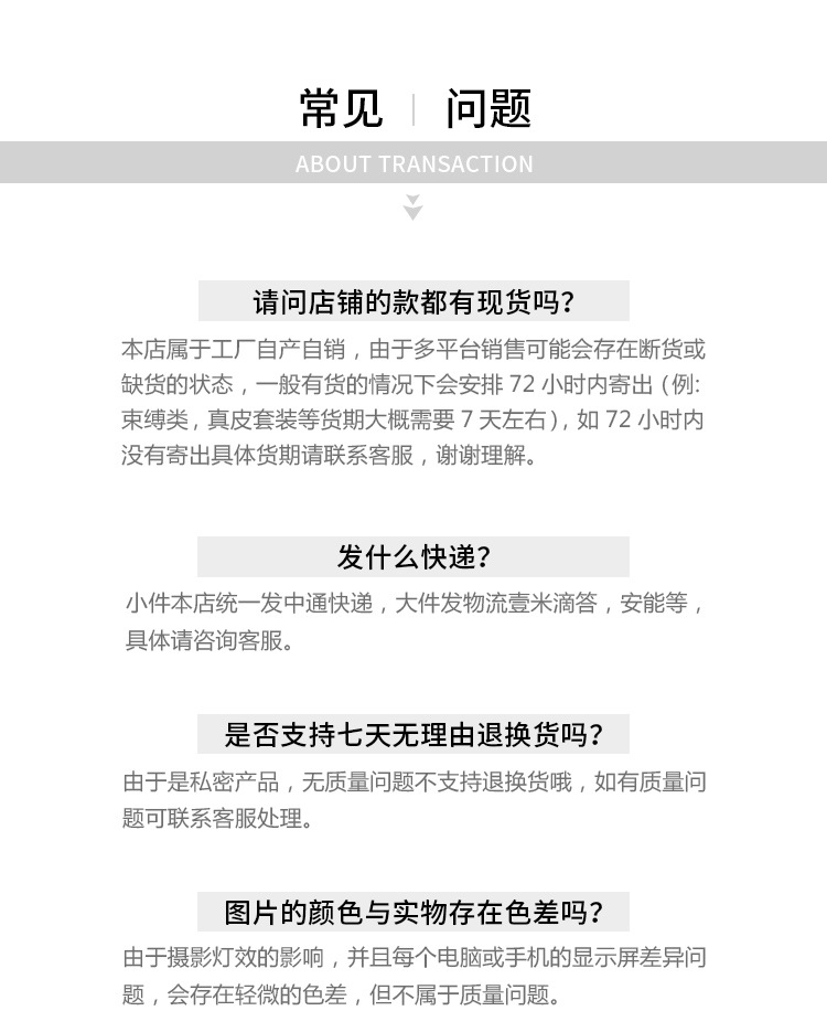 Sm調教 熱銷新款sm另類情趣八件套成人玩具用品調教束縛捆綁女性源頭 露天市集 全台最大的網路購物市集