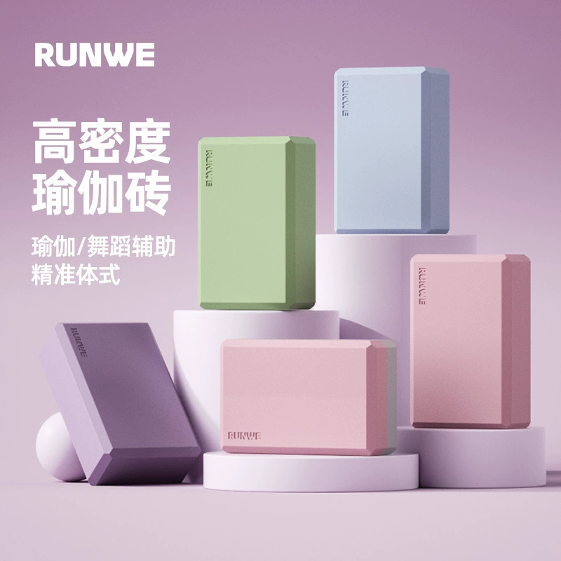 Кирпичи для йоги высокой плотности танцы для детей