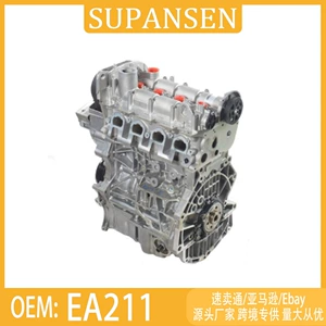 EA211 engine, suitable for Volkswagen Jetta and Santana models; complete car engine assembly