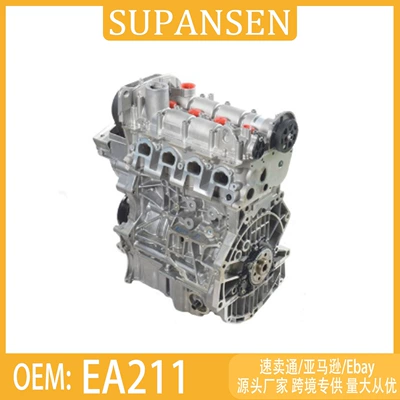 EA211 engine, suitable for Volkswagen Jetta and Santana models; complete car engine assembly