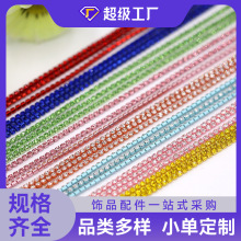 【加工定制】电泳色水钻爪链彩色钻链2mm密集型爪链DIY手机壳贴钻