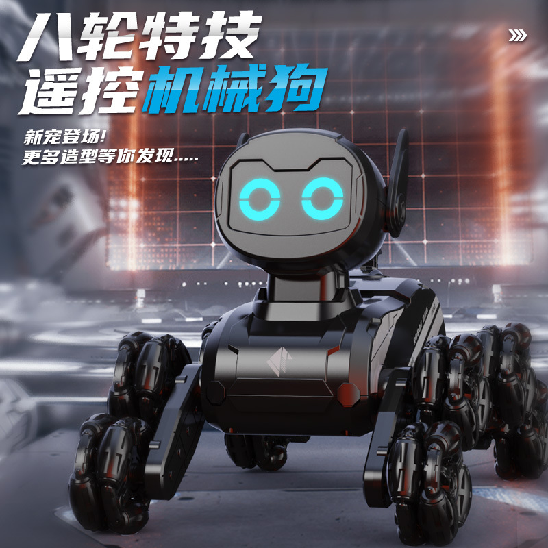 Children's Remote Control Car Gesture Intelligent Robot Dog Sensor Deformation Eight-Wheel Electric Mechanical Dog Toy Dog Cross-Border Wholesale