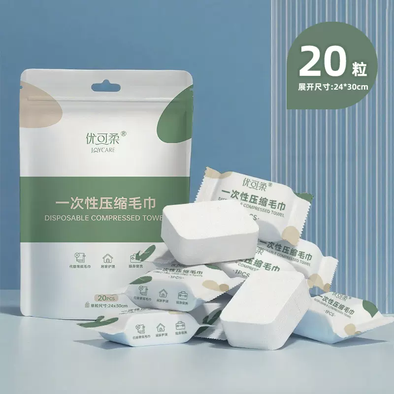 压缩毛巾一次性糖果小方巾加厚洗脸巾酒店出差旅行便携洁面巾批发