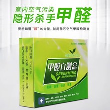 �Ԝy��ȩ�z�yԇ�������|���z�y��ԇ�������ͱ�yʽԇ���߾�׼