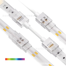 4��LED�⺸�B����4P RGB���ğ􎧹��zcob/smd��8/10mm
