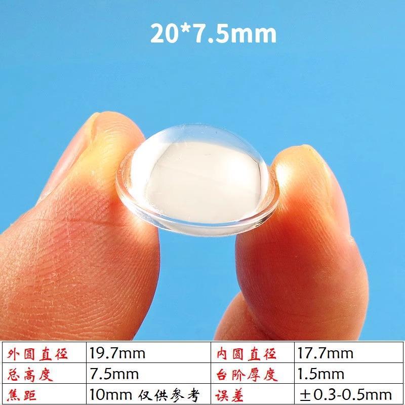 Диаметр 20*Высота 7,5 мм