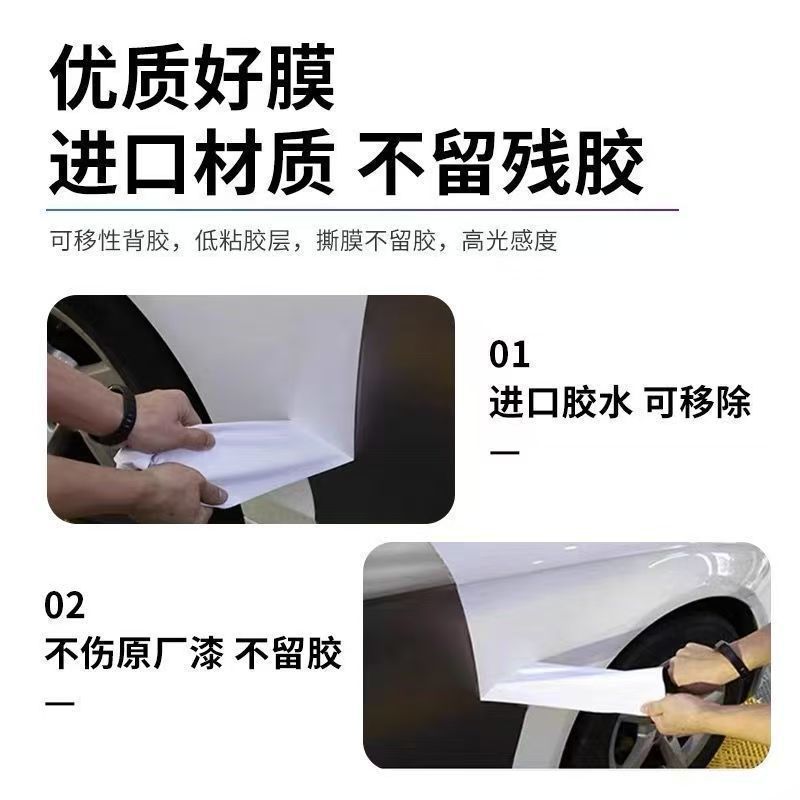 Suitable for Car Color Change Film, Full Car Wrap, New Energy Vehicle Body Painting Film, Gradient Graphic Design, Cartoon Tesla Car Wrap