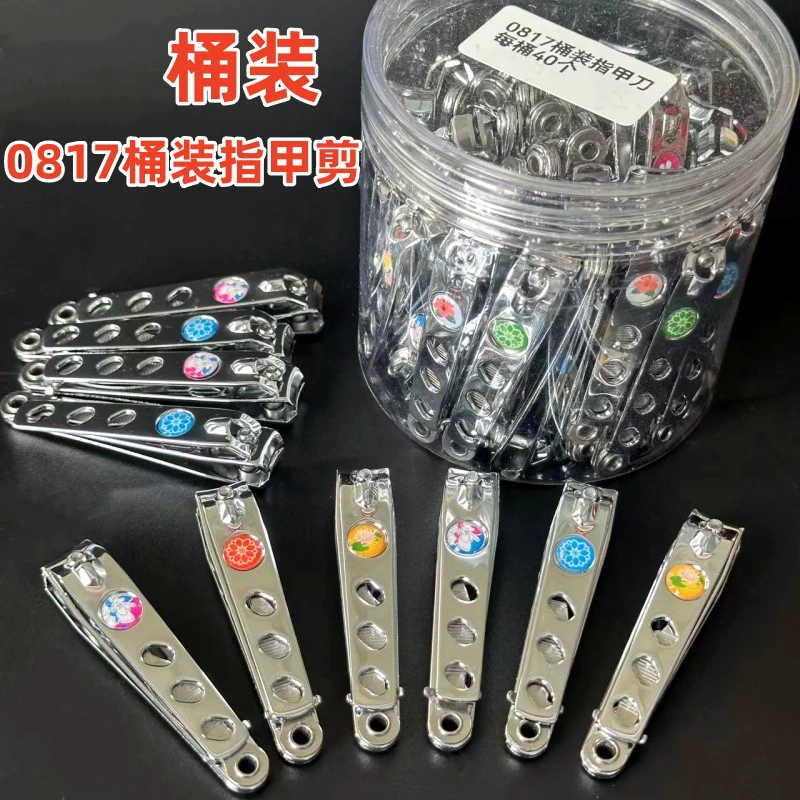 Баррель 0817 с ушной ложкой плоские ножницы для ногтей