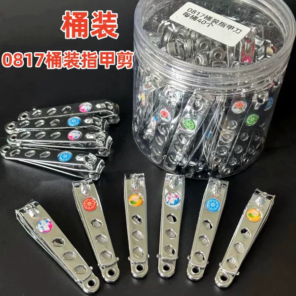 Barrel 0817 with ear spoon flat nail clippers household nail clippers nail clippers 1 yuan 2 yuan store supply
