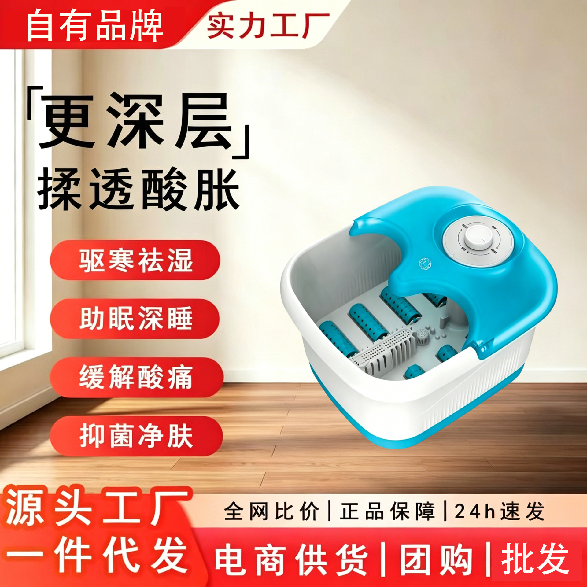 Cubo de remojo de pies de masaje lavabo inteligente de pies a temperatura constante calentamiento automático automático de baño de pies transfronterizo nuevo baño de pies eléctrico