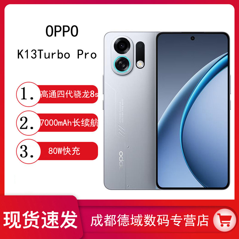 Oppo K13Turbo Pro 5g Wind Cooling Engine Op Mobile Phone Turbopro Game Business Student Smart