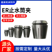 �߾���ֹˮ�A�^���ؙC��ER40CͲ�A��̙C������^㊵����ɊA�^