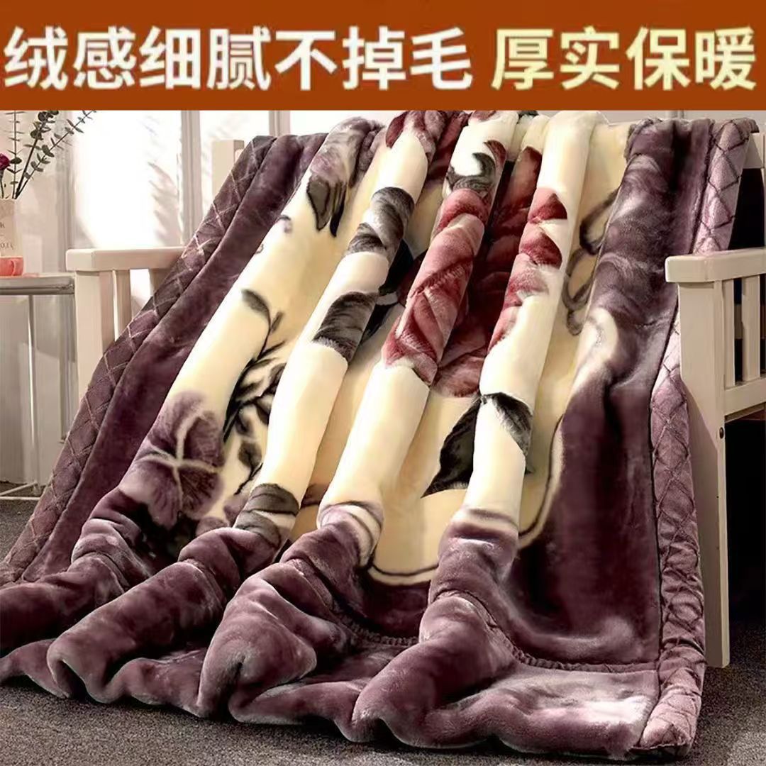 双层加厚拉舍尔毛毯秋冬季加绒盖毯礼品婚庆双面珊瑚绒毯子批发