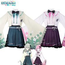 世界计划cos服 草薙宁宁彩色舞台大月卡cosplay动漫古风清新套装