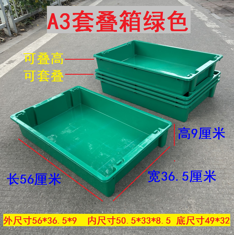 プラスチックボックス回転ボックス白いプラスチックボックスプラスチックボックス回転ボックス水産ボックス食品ボックス物流ボックス収納ボックス盆|undefined