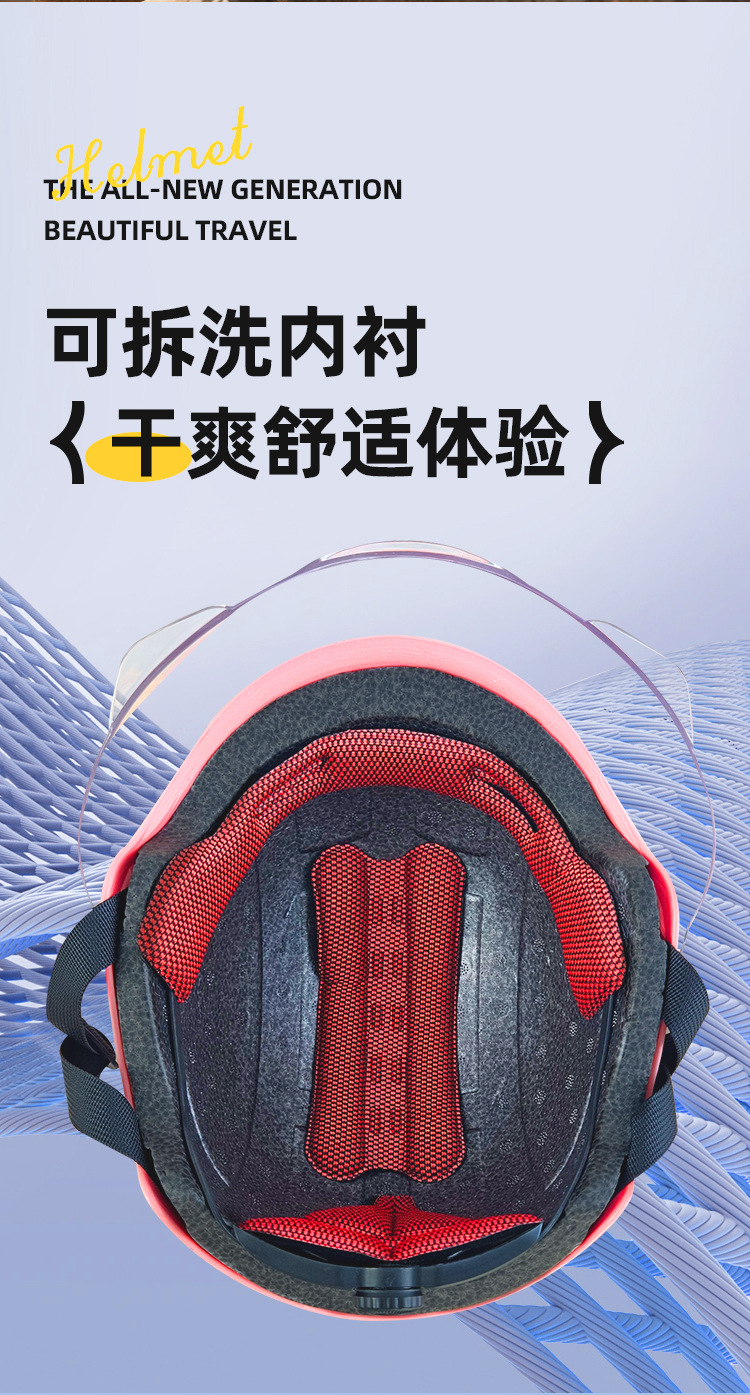 Dilang new national standard 3C certified electric car helmet female Four Seasons universal male half helmet battery car motorcycle helmet