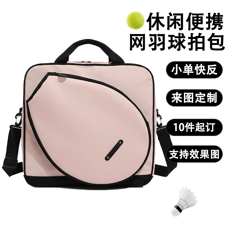 Bolsa de tenis, bolsa de hombro de gran capacidad, bolsa de bádminton, bolsa de bolsas de pelota, bolsa de bádminton
