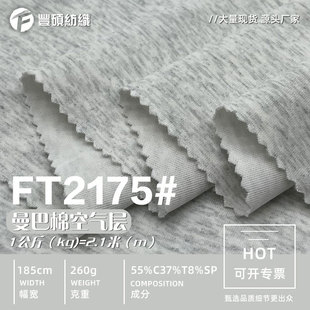 �����޿՚������ 260g���ޏ���ᘿ������b����ѝ�����l�²���
