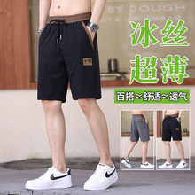 短裤男夏季五分裤冰丝男款超薄速干潮流新款运动男士沙滩短裤外穿