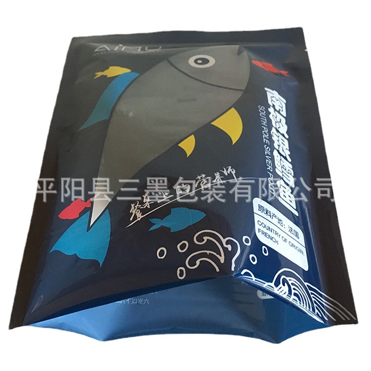 鳕鱼塑料复合三边封包装袋食品级耐低温袋子海产品包装袋子印刷