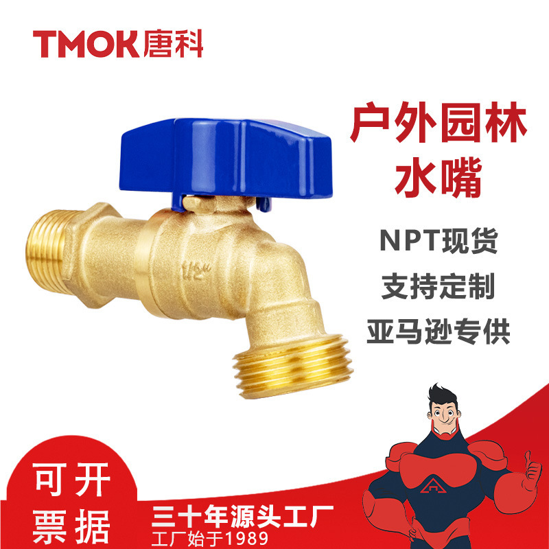 Tangke Cross-Border Specializes in Supplying American-Style Npt Outdoor Faucets Wholesale for Washing Machines, Balconies, Gardens, and Splash-Proof Watering for Courtyards