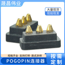 ֱ��3pogo pin������������ M3���ƴ���������������ź��붨��